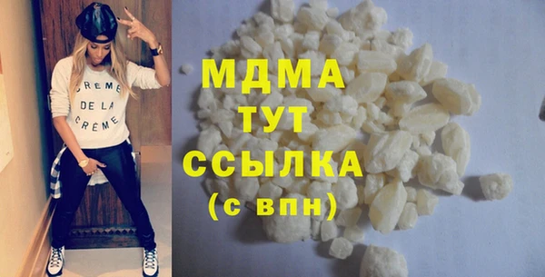 MDMA Богородск