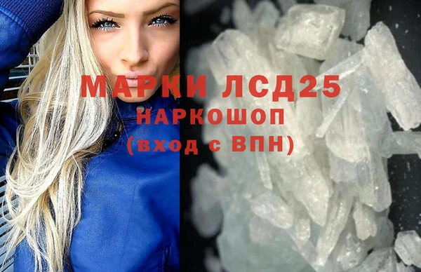 2c-b Бронницы