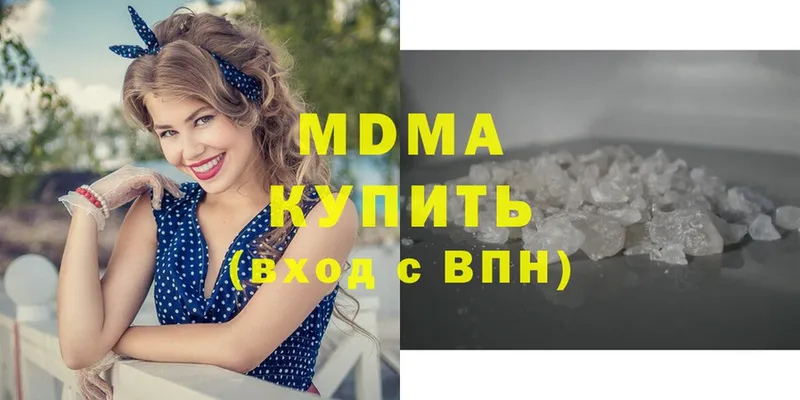 MDMA VHQ  Рыльск 